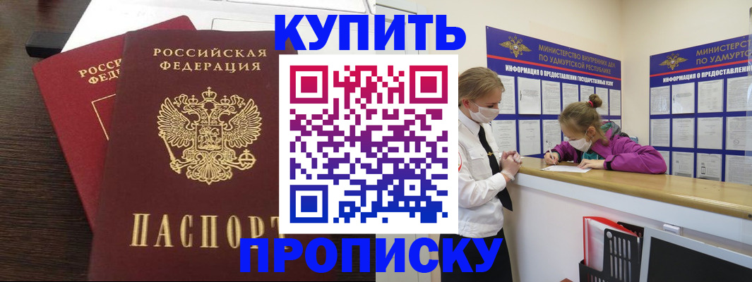 форма 3 в Зиме