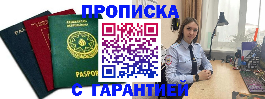 форма 3 в Зиме